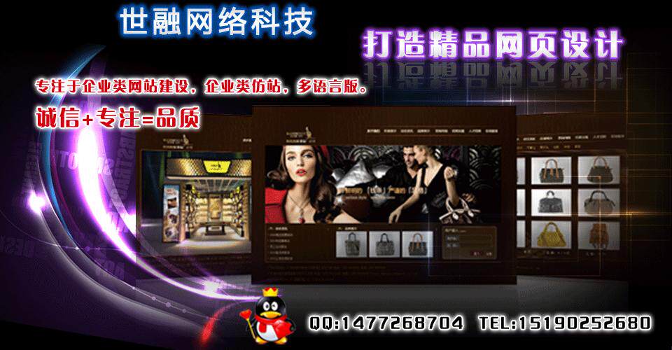 肇庆公司网站制作收费标准一览：专业报价、成本预算与费用清单详解