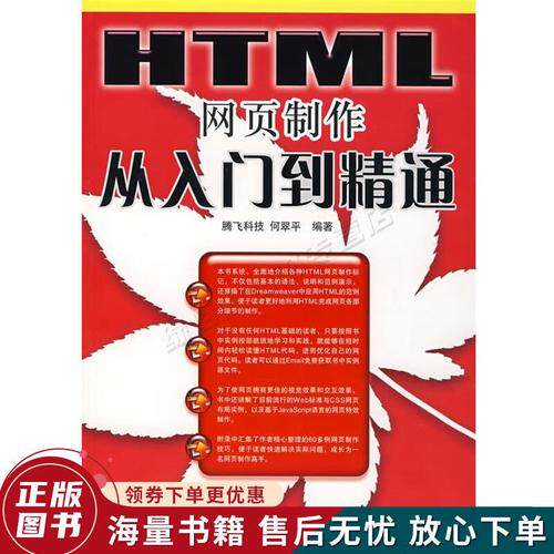 驻马店网站推广方案包含什么？品牌网站建设写作要点、框架与参考