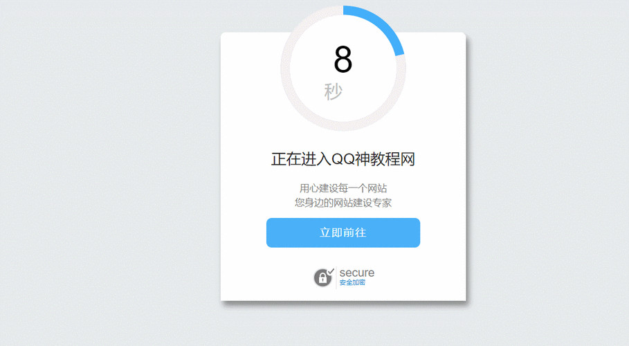 济南公司平台推荐：营销型网站建设软件对比、评测与使用教程