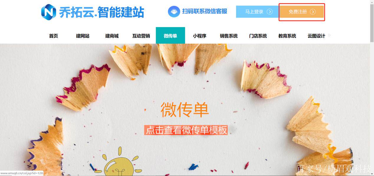 进销存管理软件选型指南:核心价值、功能对比与落地建议