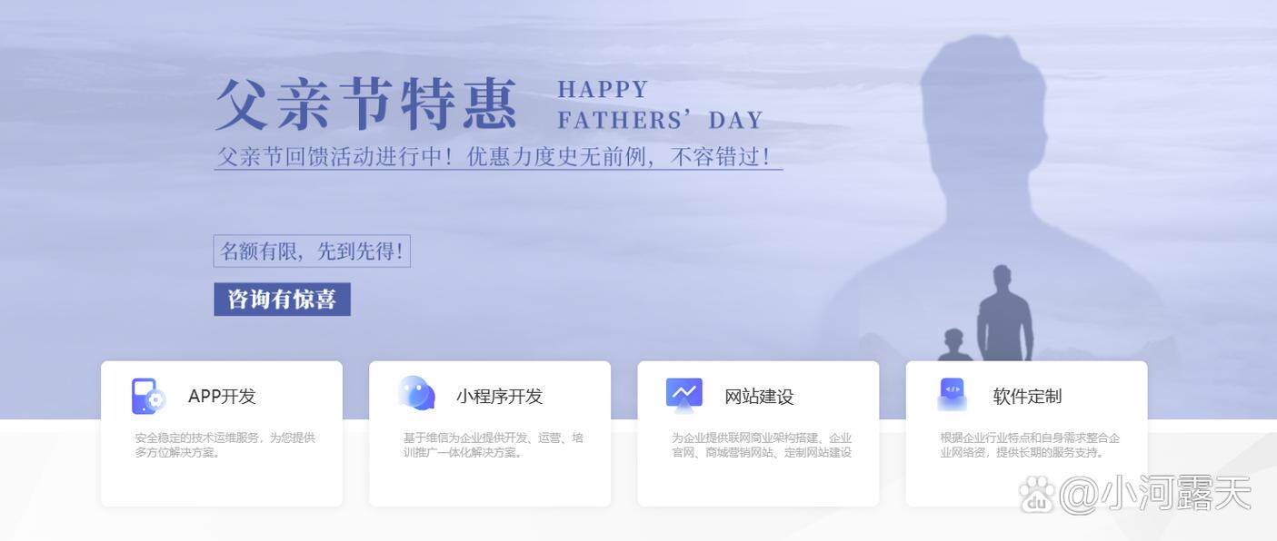 网站定制设计案例有哪些内容和方法呢 全流程图文教程每一步都讲明白