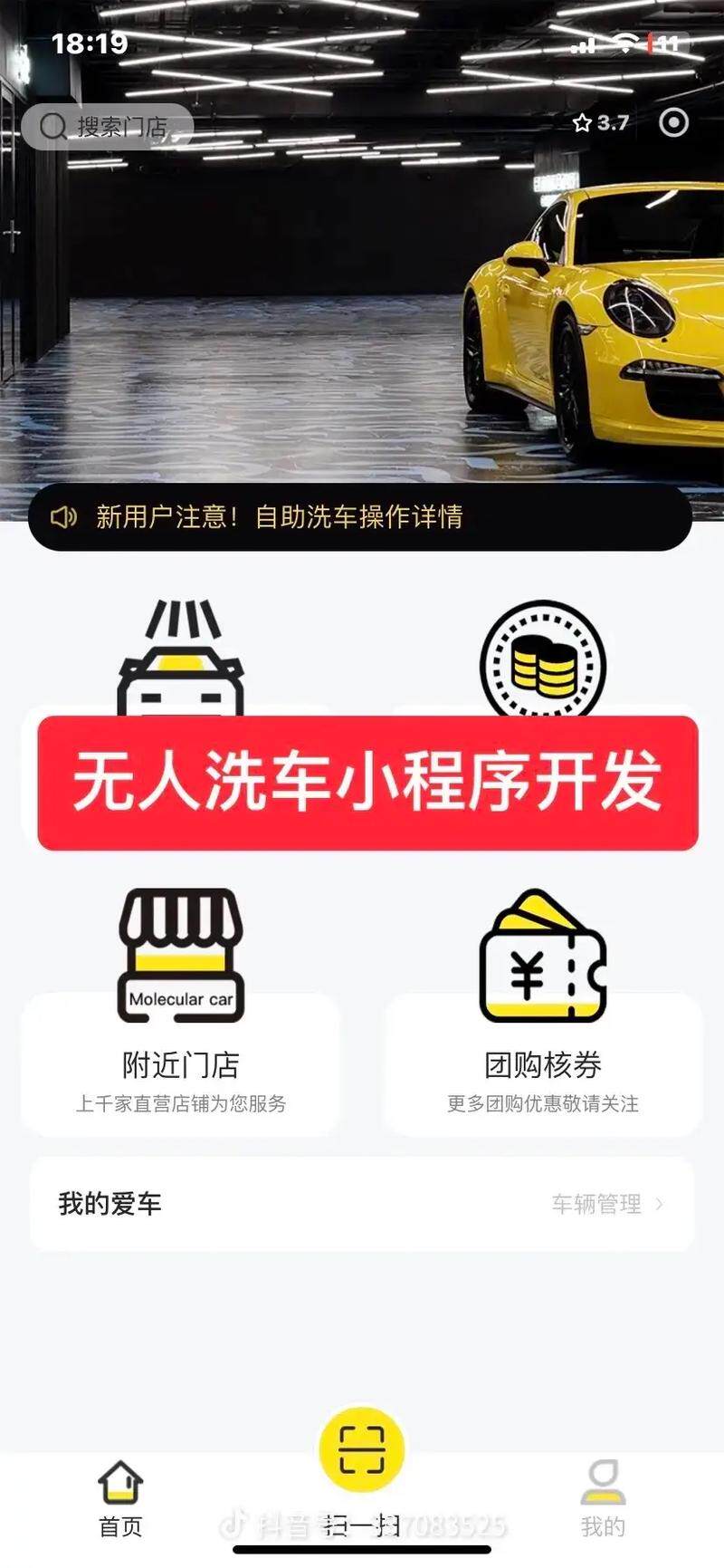 网站制作好了为什么在百度里面搜不到呢怎么办?新手一看就懂的解释