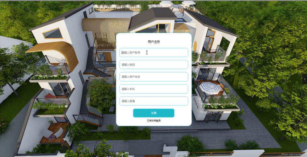 seo搜索推广全流程指南：从核心逻辑到落地方法的实战解析