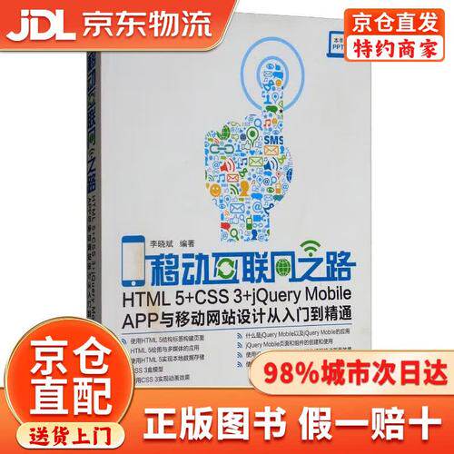 网站搭建设计高级教程视频入门指南：不用写代码也能做
