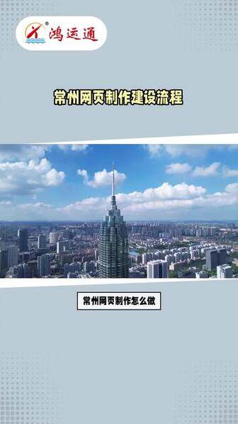 天津公司服务商对比：网站优化推广排名、挑选标准与报价参考