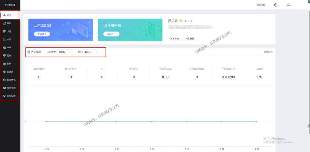 中山网站定制开发中心怎么样靠谱吗注意事项，这几点没谈好别签