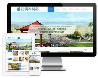 网站开发系统询价函制作步骤指南：流程图与时间安排详解