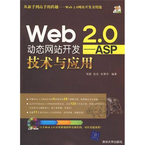 常用的网站开发技术有哪些类型？含义、内容与用途科普