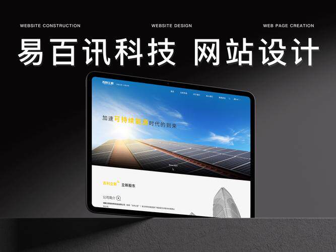 设计网站导航栏图片简单图片公司怎么选 靠谱团队推荐指南