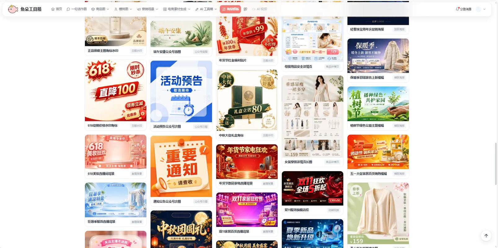 合肥网站制作公司有哪些公司排名第一？专业团队怎么挑看这里