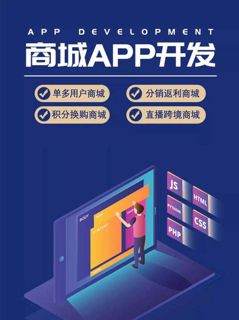 网站搭建策划书模板简单官方免费版下载安装教程（电脑版/手机版入口）