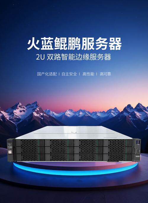 服务器机柜布置图绘制、备案解析与绑定操作全流程指南