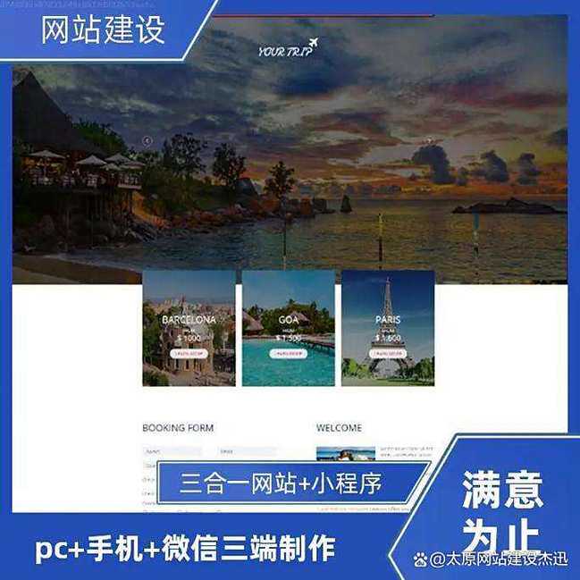 如何设计网站模板图标免费模板下载与编辑使用教程（高清素材）