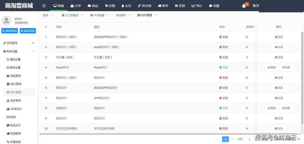 房屋设计在线设计网站免费下载哪个好？五款工具实测对比