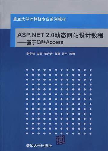 软件开发技术需求书必备指南：主流技术栈、框架与开发语言全解析