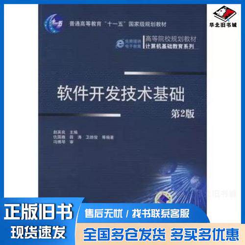 公司服务器怎么做会计分录?新手也能跟着做的详细教程