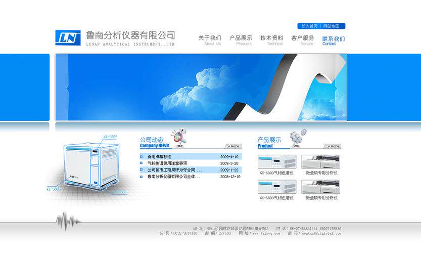 科技网页制作新手怎么学?网站开发流程零基础入门、步骤与教程