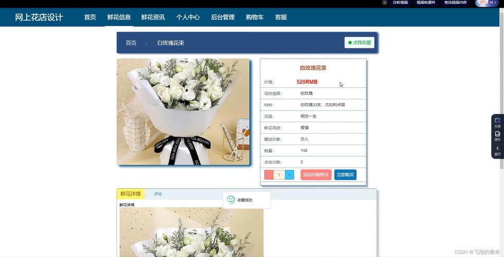 wordpress主题下载全攻略:免费vs付费主题挑选技巧与避坑指南
