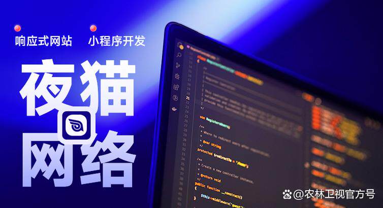 山西小程序开发服务商哪家好?网站设计公司排名、报价与口碑对比全指南