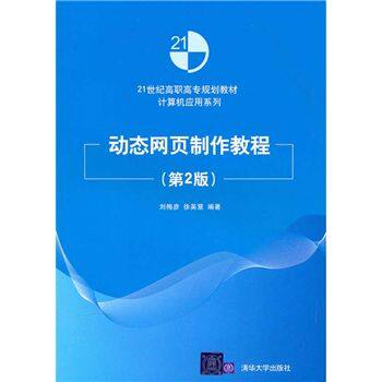 石家庄官网搭建选择标准：网站优化推广公司资质、案例与报价参考