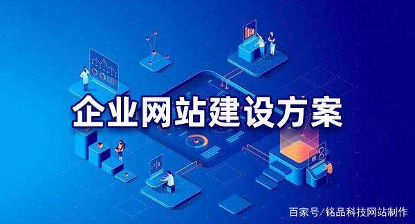 网站定制流程图模板免费下载安装全攻略，照着做少走弯路