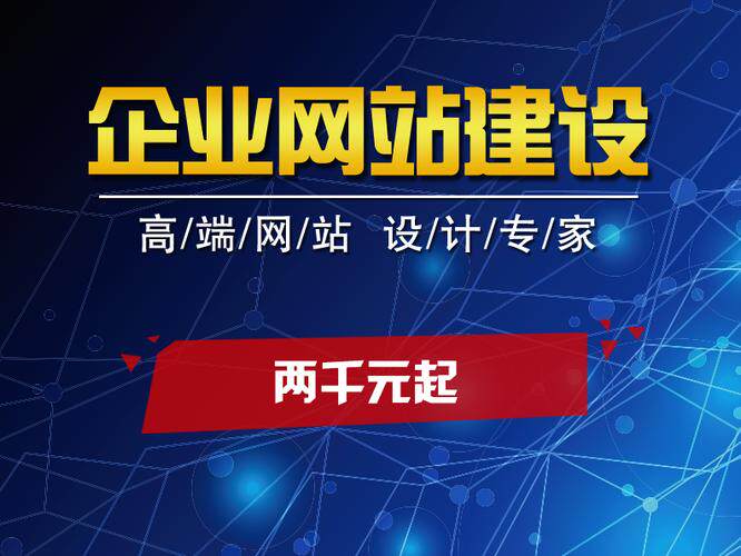 网站设计与开发流程包括哪些内容？图片讲解全攻略照着做少走弯路