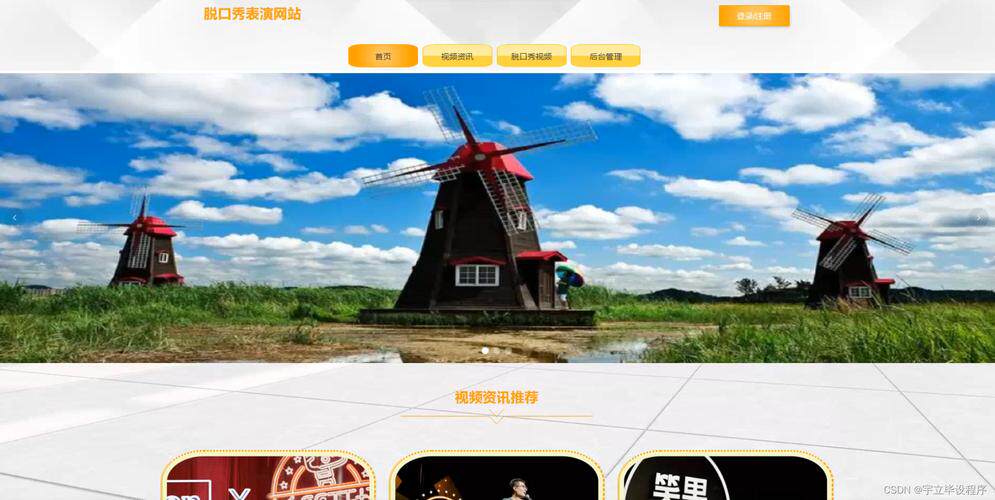 网站建设一体化服务全流程详解:从需求到上线的关键节点与避坑指南