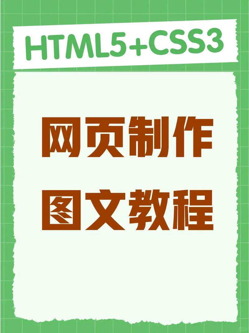 网站制作定制化服务是什么行业类型类别流程，从需求到交付全解析