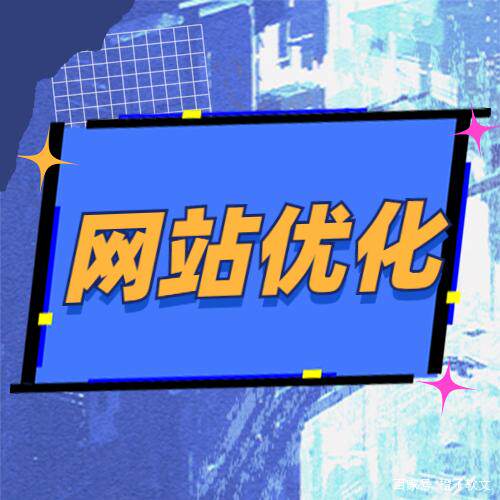 公司网页制作模板:企业网站建设免费下载、使用教程与商用说明全解析