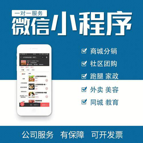 中国移动互联网十年跃迁：从流量红利到生态重构的深度解析