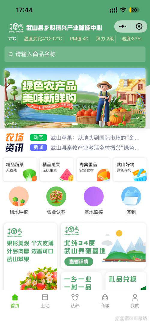怎样设计网站模板图标显示免费模板下载_编辑使用教程（高清素材）