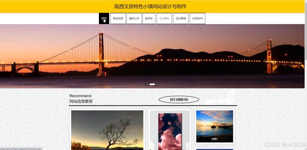 公司做网站定制赚钱吗？为什么这么便宜？模板/定制/外包价格全解析