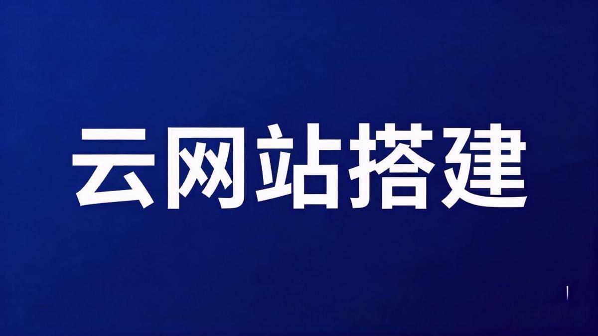 官方网站设计模板免费版免费下载 2024高质量模板合集推荐