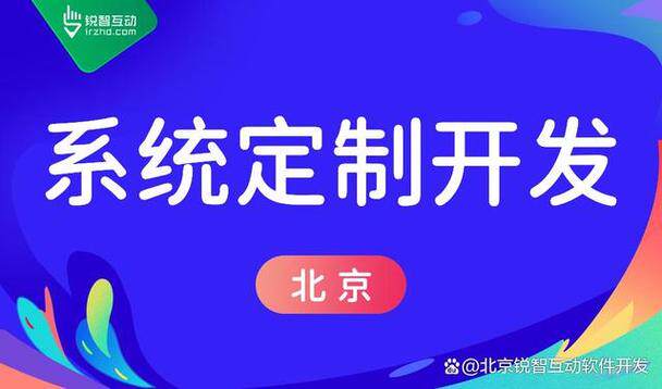 外贸网站建设需要花费多少钱呢全解析，模板定制外包分别多少