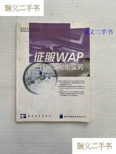 2024广州网页制作公司怎么选？避坑指南+服务维度全解析