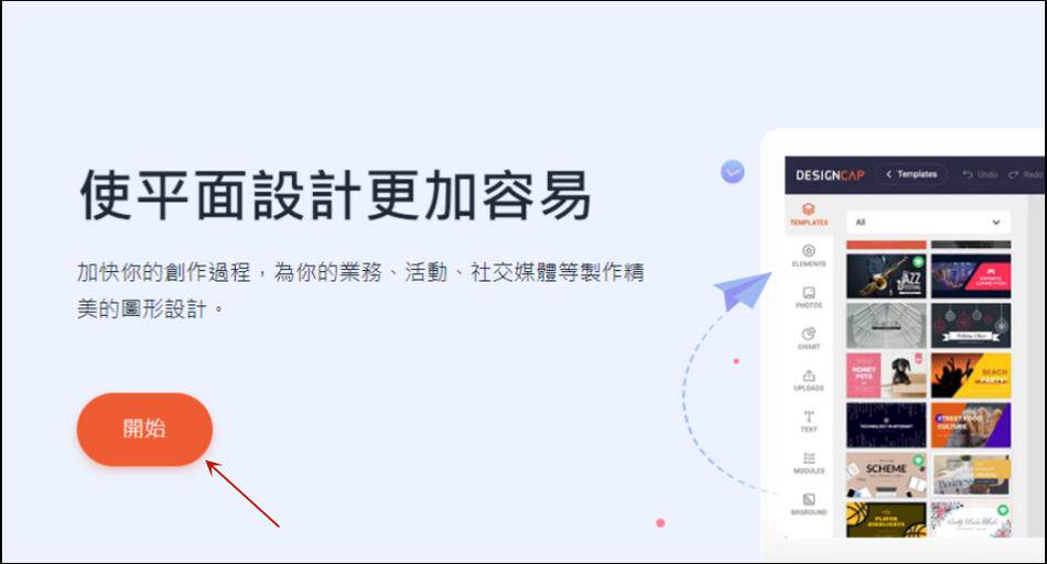 电子网页制作系统平台盘点：行业网站建设工具对比、推荐与教程