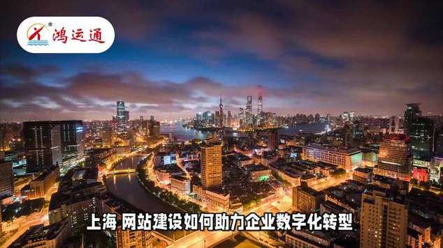 商洛小程序开发公司怎么找？网站推广优化哪家好？避坑与选择指南