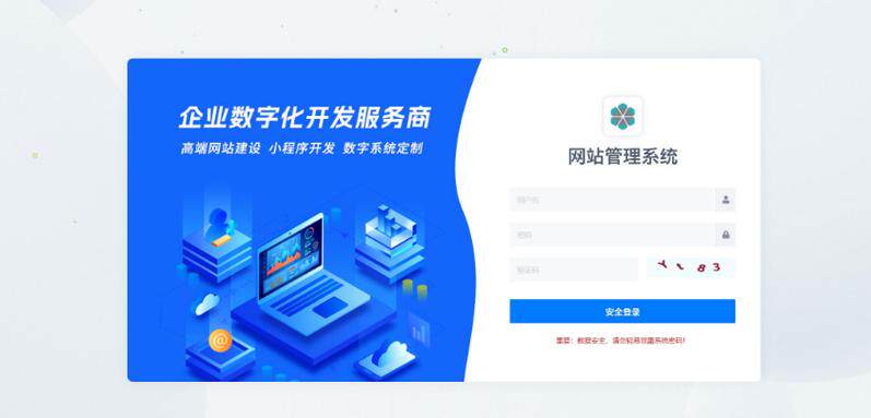 北京网站定制设计公司靠谱团队挑选指南：从设计实力到落地能力全解析