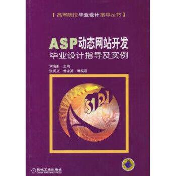深度解析SEO数据监控：构建高效流量增长与排名优化体系