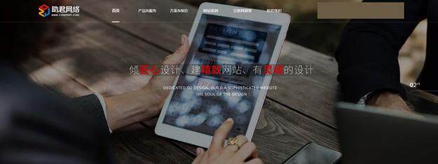 黄冈网站推广公司怎么找？网站SEO哪家好、避坑与选择指南
