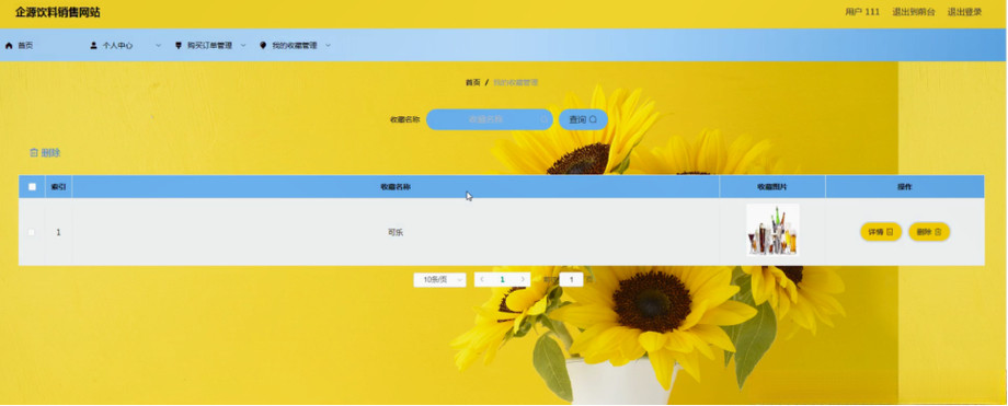 高端网站设计官网网页版使用教程：从注册到上线全流程演示