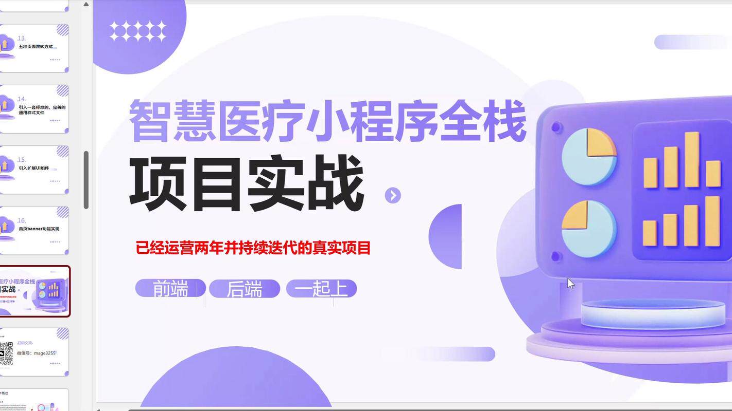 网站制作软件收费标准是多少钱啊？低中高三档预算都列好了