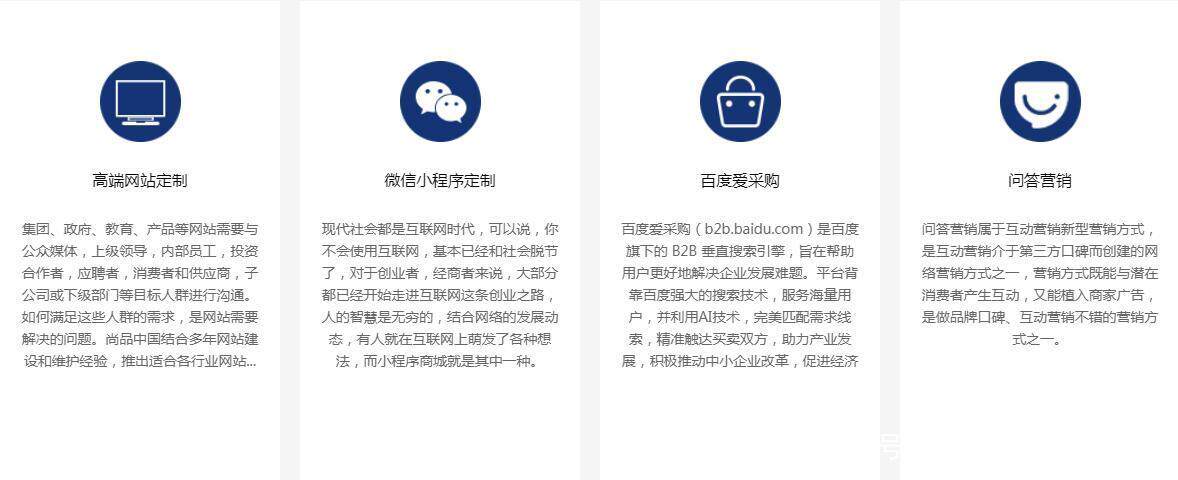 网站搭建费用全解析：一个小时大概多少费用？内行教你看懂报价不被坑