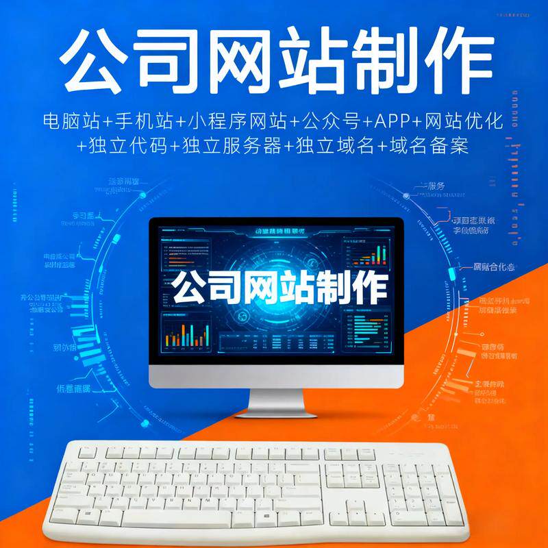 教育网站开发方案设计案例参考 从需求分析到报价周期全流程拆解