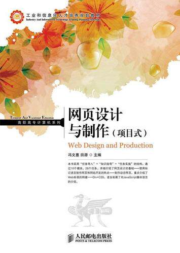 超市网站建设规划书怎么写？含义、内容与用途科普