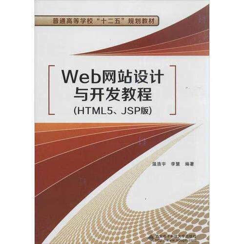 设计网站给网友发信息怎么发送邮件完整指南：开发流程、费用预算与公司怎么选（2026最新）