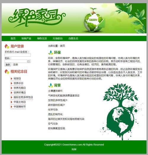 河北网站系统用什么软件？营销型网站建设工具盘点、对比与教程