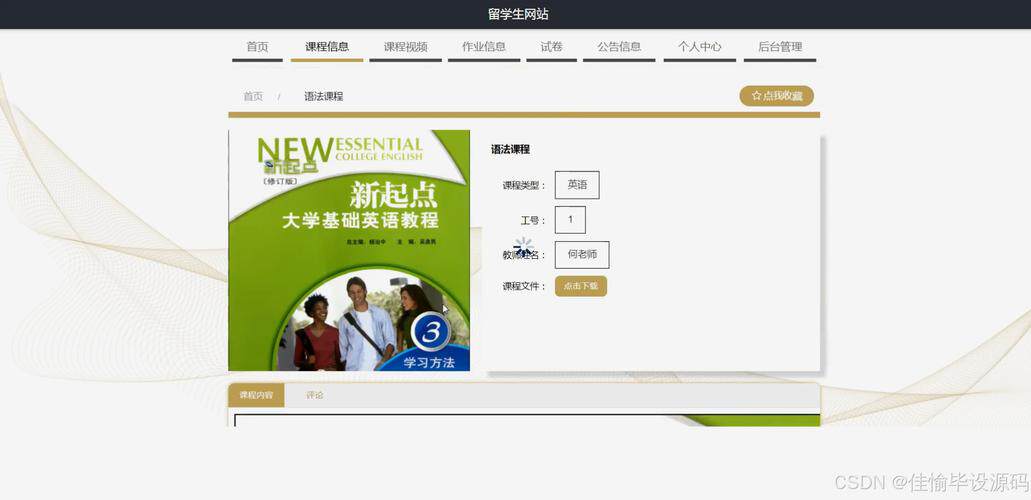 AI服务器图片各部分名称详解:配置选择与费用参考指南