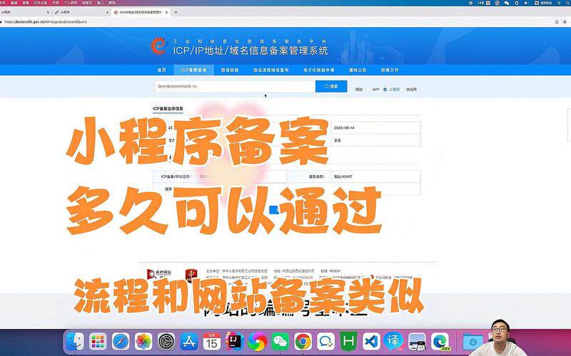 有什么简单的网站设计软件免费的照片怎么选，新手看这篇不纠结