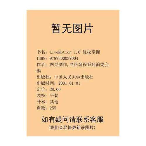 阿里巴巴网站建设官网首页服务：一站式设计开发推广全攻略